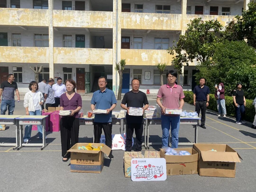 党建引领公益路，&ldquo;荣光计划&rdquo;温暖焦作乡村校园