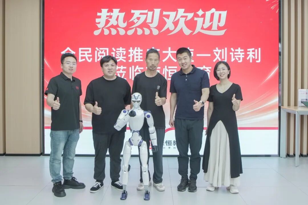 知名农民工读书人刘诗利来访荣恒教育，深度交流新时代阅读