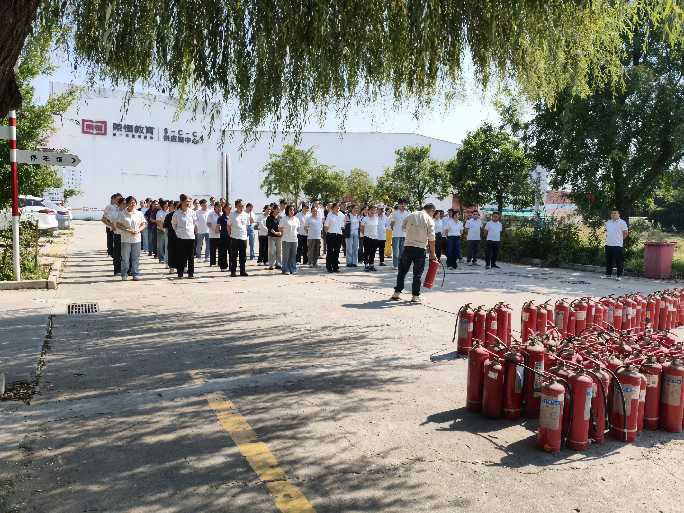 实战模拟护航运营&mdash;&mdash;荣恒教育仓储部圆满完成消防应急演练