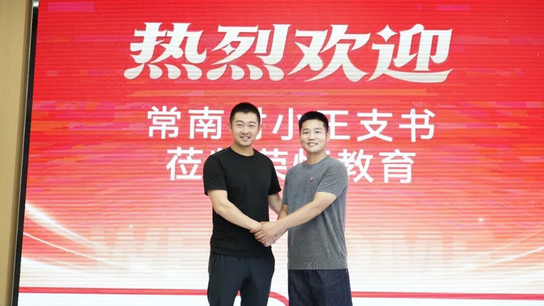 捐书助农：记荣恒教育与周口市常南村的一场务实&ldquo;牵手&rdquo;